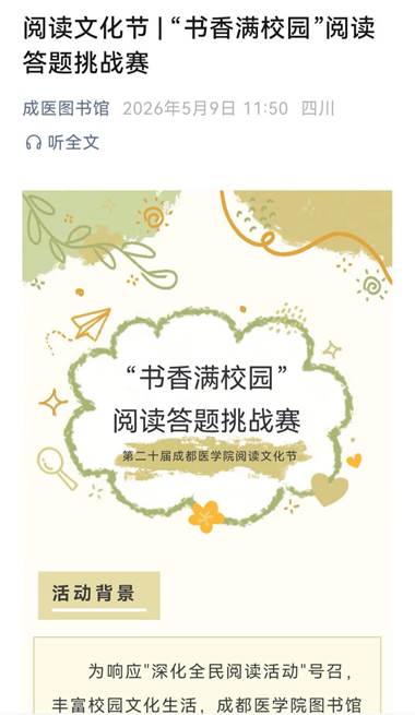 screenshot_20260615_153353_com.tencent.wechat