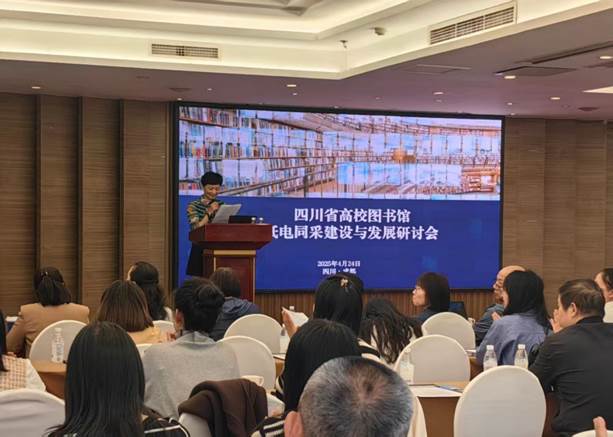 成都理工大学图书馆馆长 丁女士 成都理工大学图书馆馆长 丁女士